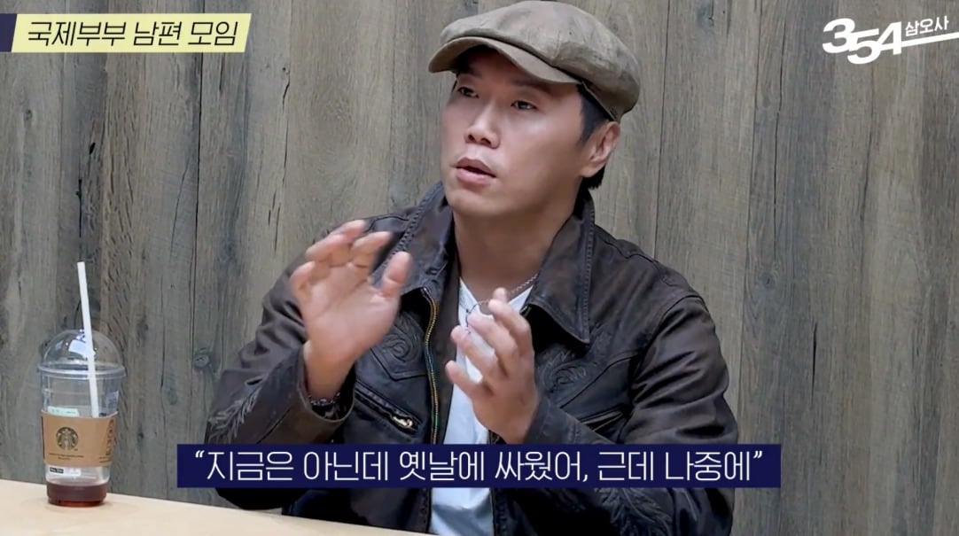 유튜브 채널 '354 삼오사' 영상 캡처