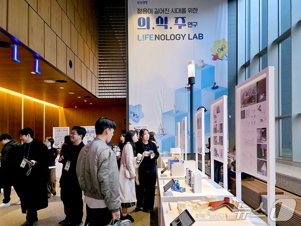 삼성생명 라이프놀로지 랩 팝업 전시회 운영(대홍기획 제공)