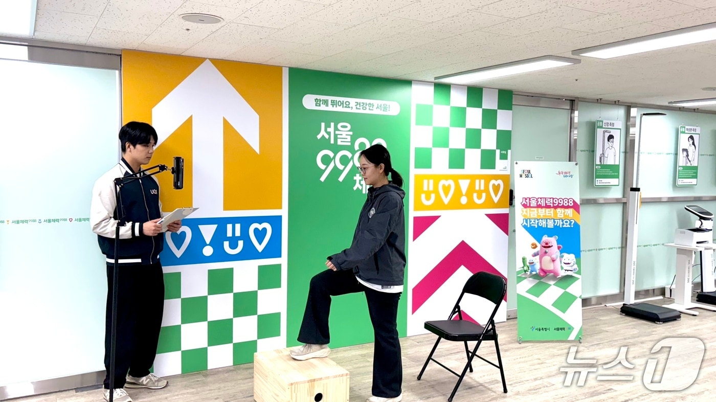 서울시립대에 만들어진 서울체력9988 체력인증센터 내부 사진.&#40;서울시 제공&#41;