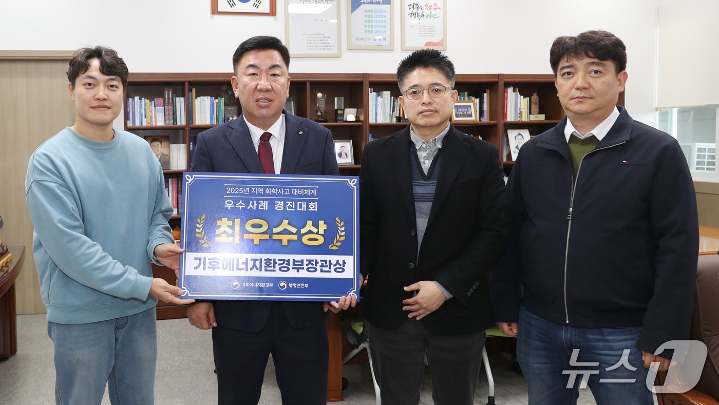 청주세 제공./뉴스1