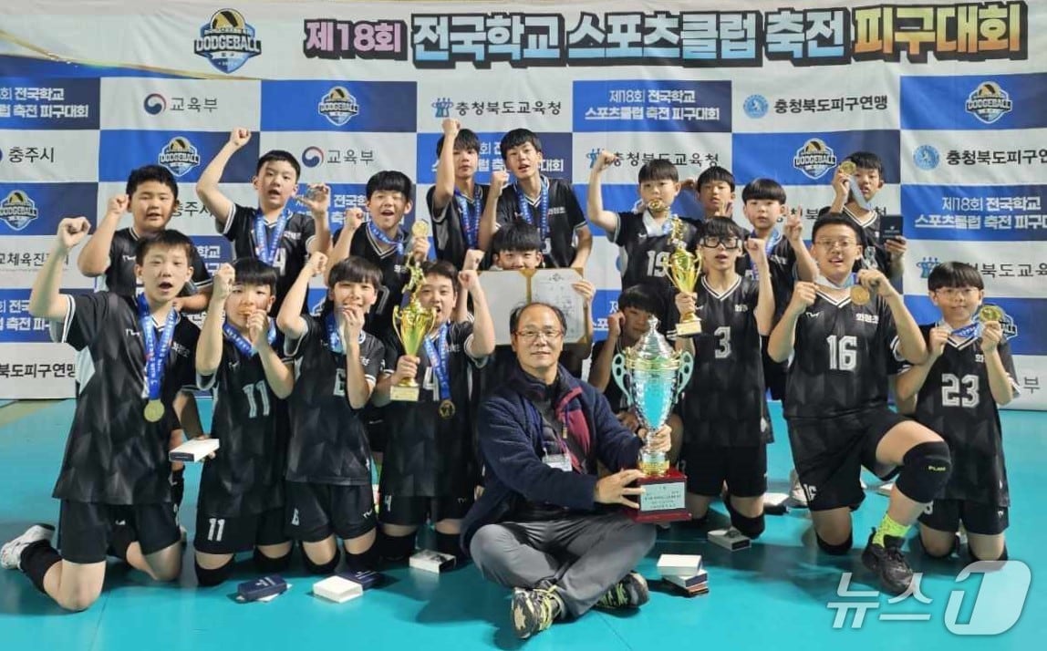 화정초등학교 피구 선수단 모습.&#40;부산시교육청 제공. 재판매 및 DB금지&#41;