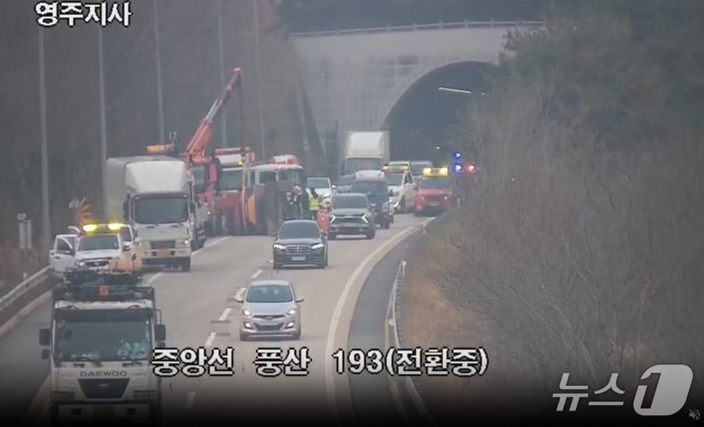 25일 오후 2시 39분쯤 경북 안동 풍산읍 중앙고속도로 부산 방향 풍산터널 출구에서 다중 추돌 사고가 발생해 사고를 수습하고 있다(고속도로 CCTV)2025.11.26/뉴스1