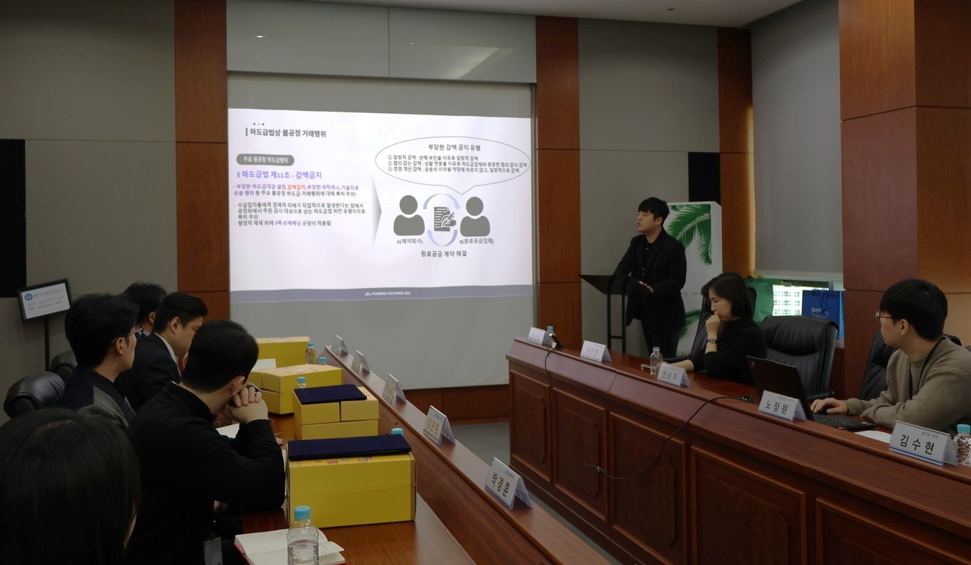 제일파마홀딩스, 계열사 통합 CP운영위원 정기 간담회 개최. (제일약품 제공)