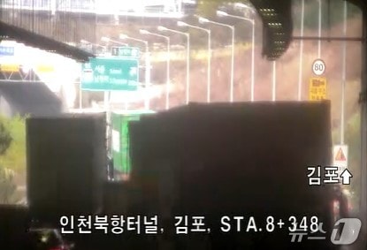 인천김포고소곧로 남청라IC 김포방향 진출구간 CCTV/국가교통정보센터