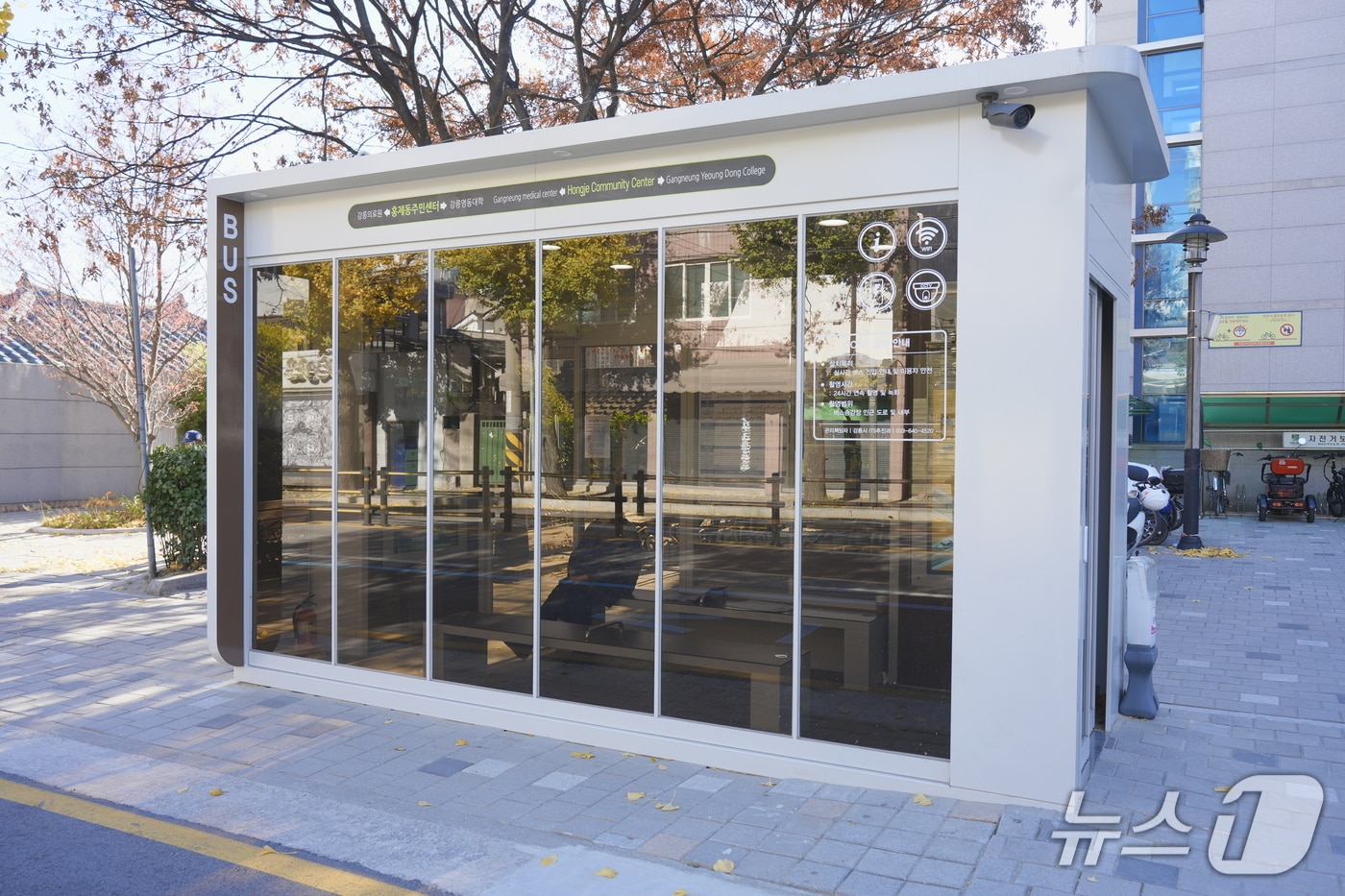 강원 강릉 스마트 버스 승강장 외관.(강릉시 제공, 재판매 및 DB 금지) 2025.11.26/뉴스1