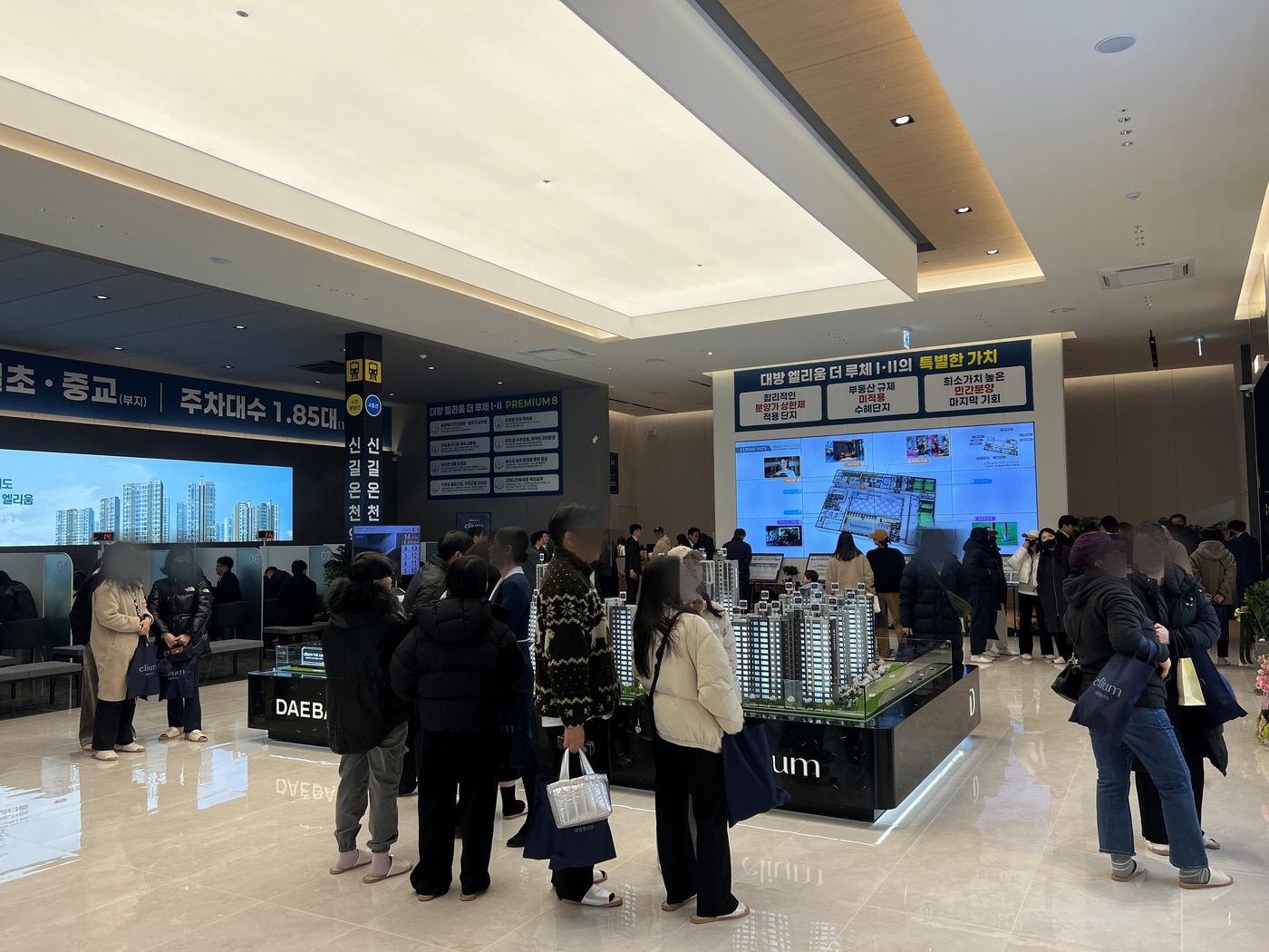  &#39;시흥거모지구 대방 엘리움 더 루체&#39; 견본주택.&#40;대방산업개발 제공&#41;/뉴스1 ⓒ News1