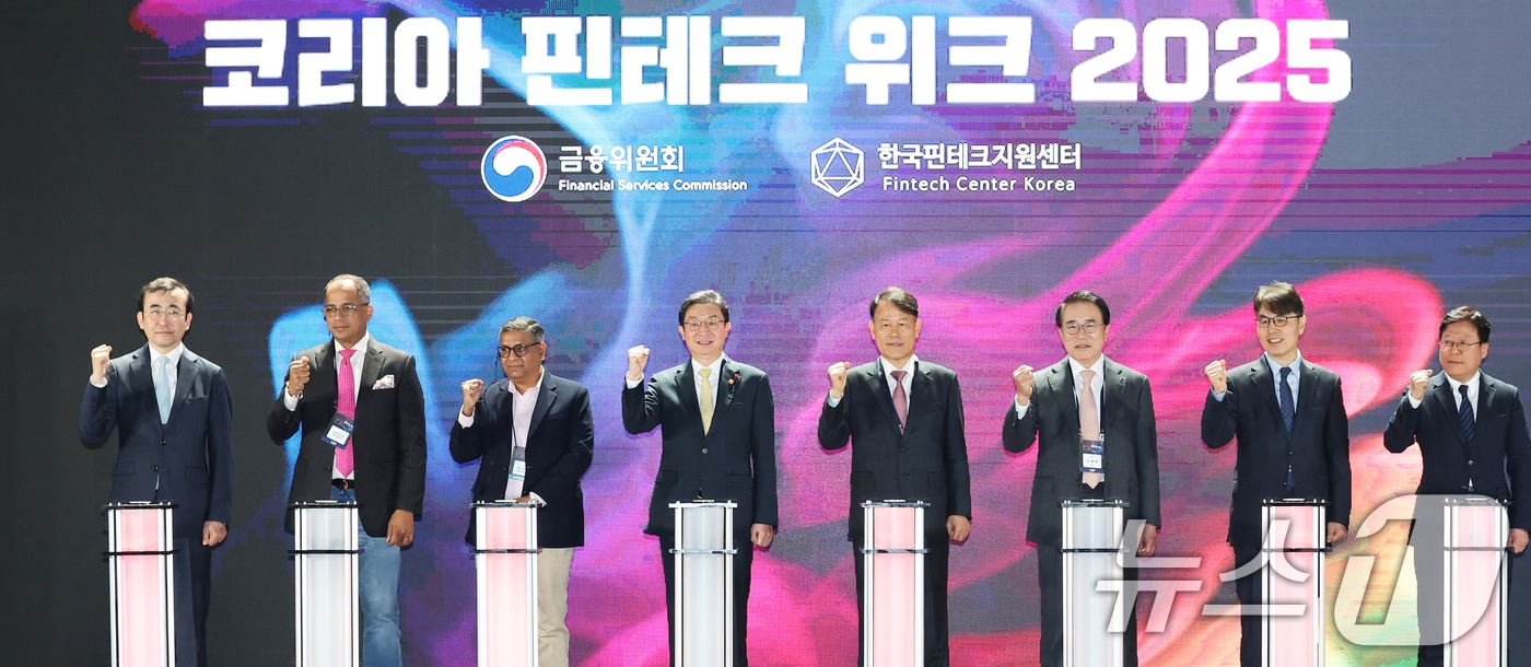 26일 서울 서초구 aT센터에서 열린 코리아핀테크위크 2025 개막식에서 이억원 금융위원장을 비롯한 내빈들이 개막 퍼포먼스를 하고 있다. 2025.11.26/뉴스1 ⓒ News1 오대일 기자