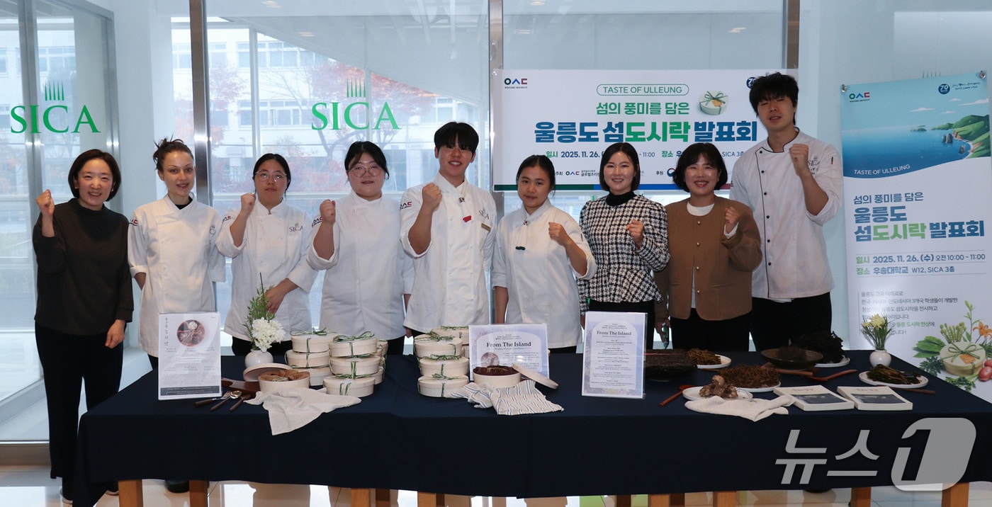 울릉도 식재료 활용 ‘Taste of Ulleung 섬도시락 개발 프로젝트’ (우송대 제공.재판매 및 DB금지)/뉴스1