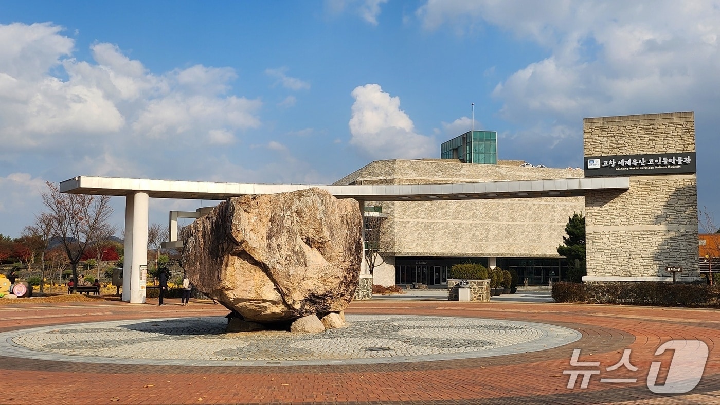 전북 고창군 &#39;세계유산 고인돌박물관&#39;이 문화체육관광부 주관 &#39;2025년 공립박물관 평가인증제&#39;에서 3회 연속 인증기관으로 선정됐다.&#40;고창군제공, 재판매 및 DB금지&#41;2025.11.26/뉴스1