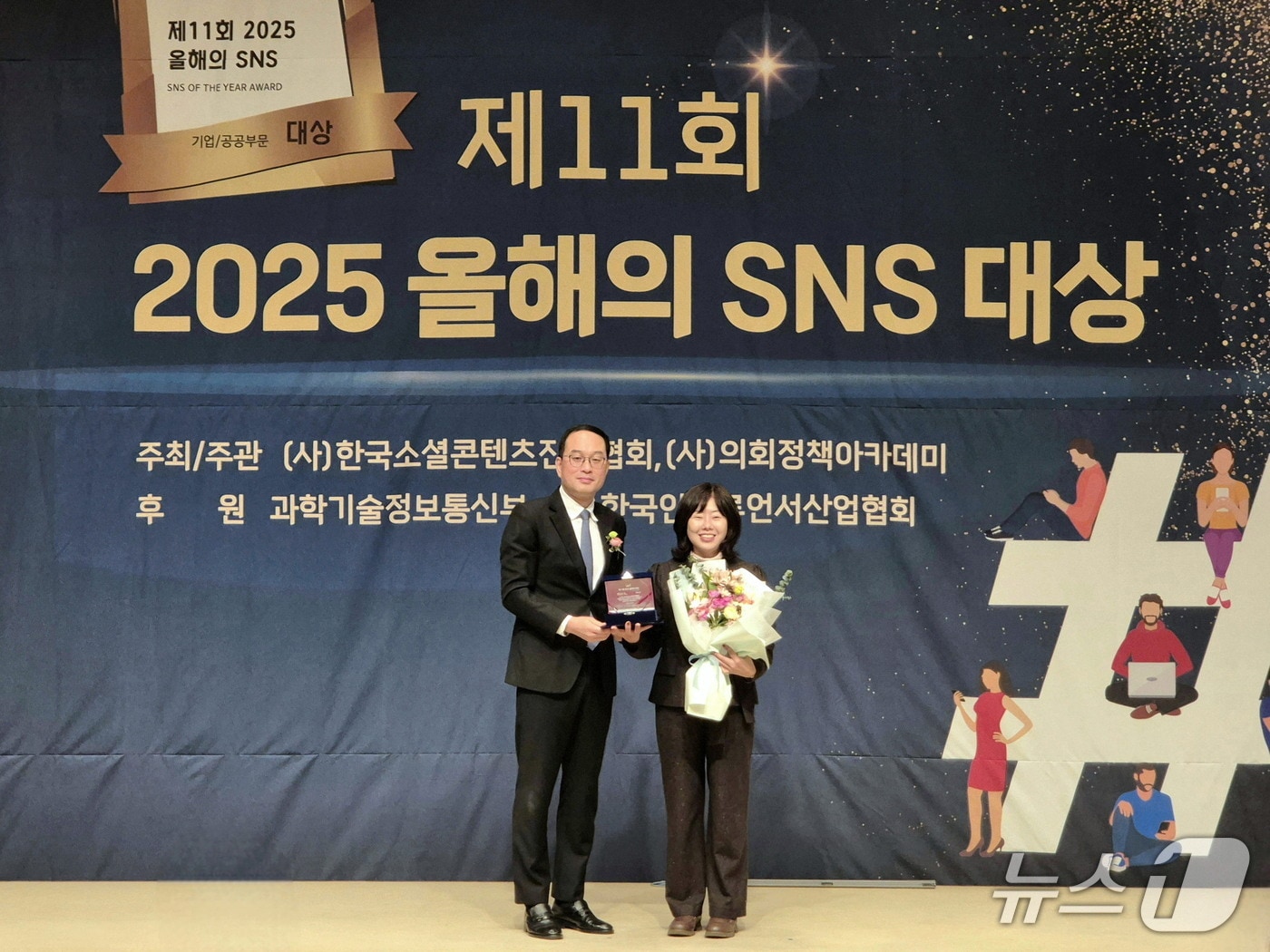 전남도,  &#39;2025 올해의 SNS&#39;에서 수상.&#40;전남도 제공. 재판매 및 DB금지&#41; 2025.11.26/뉴스1