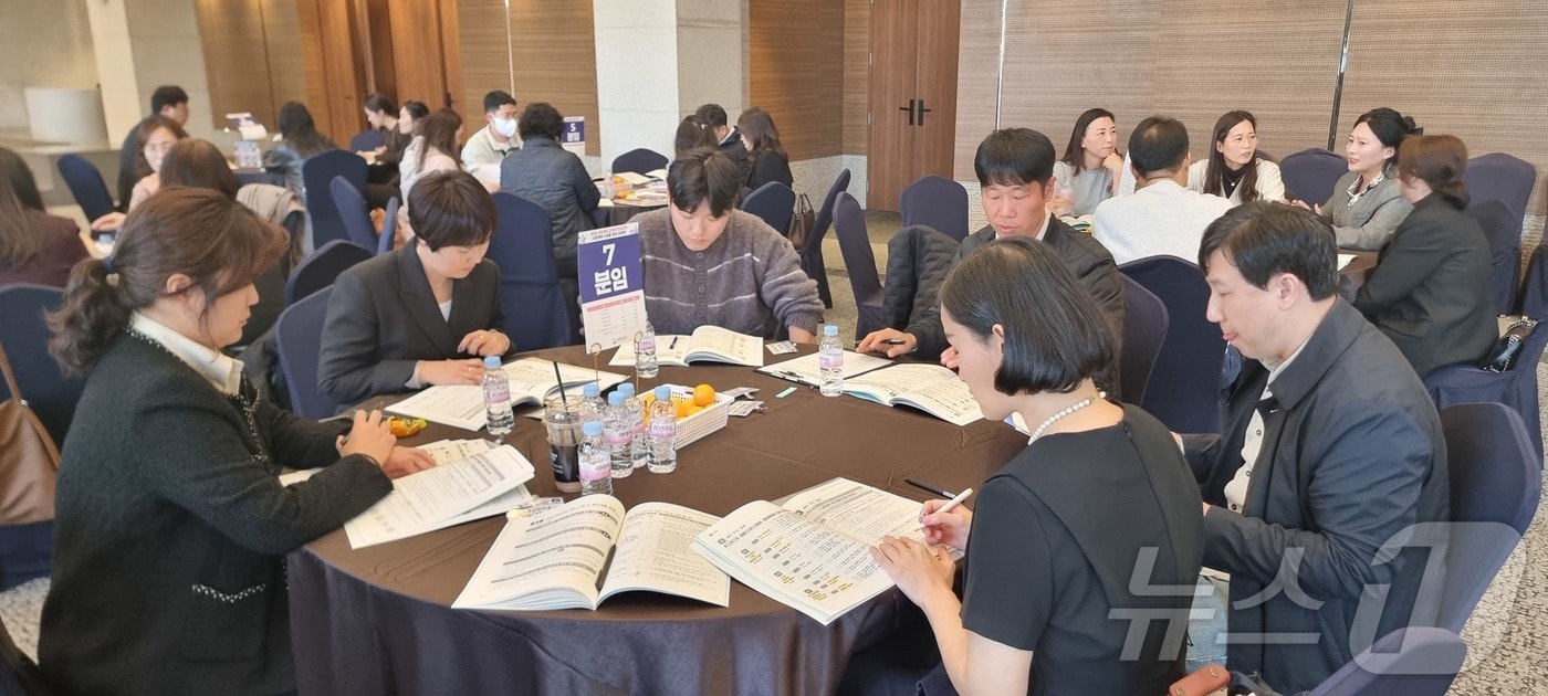 2026 인성교육 시행계획수립을 위한 공청회 모습(경북교육청 제공. 재판매 및 DB금지) /뉴스1