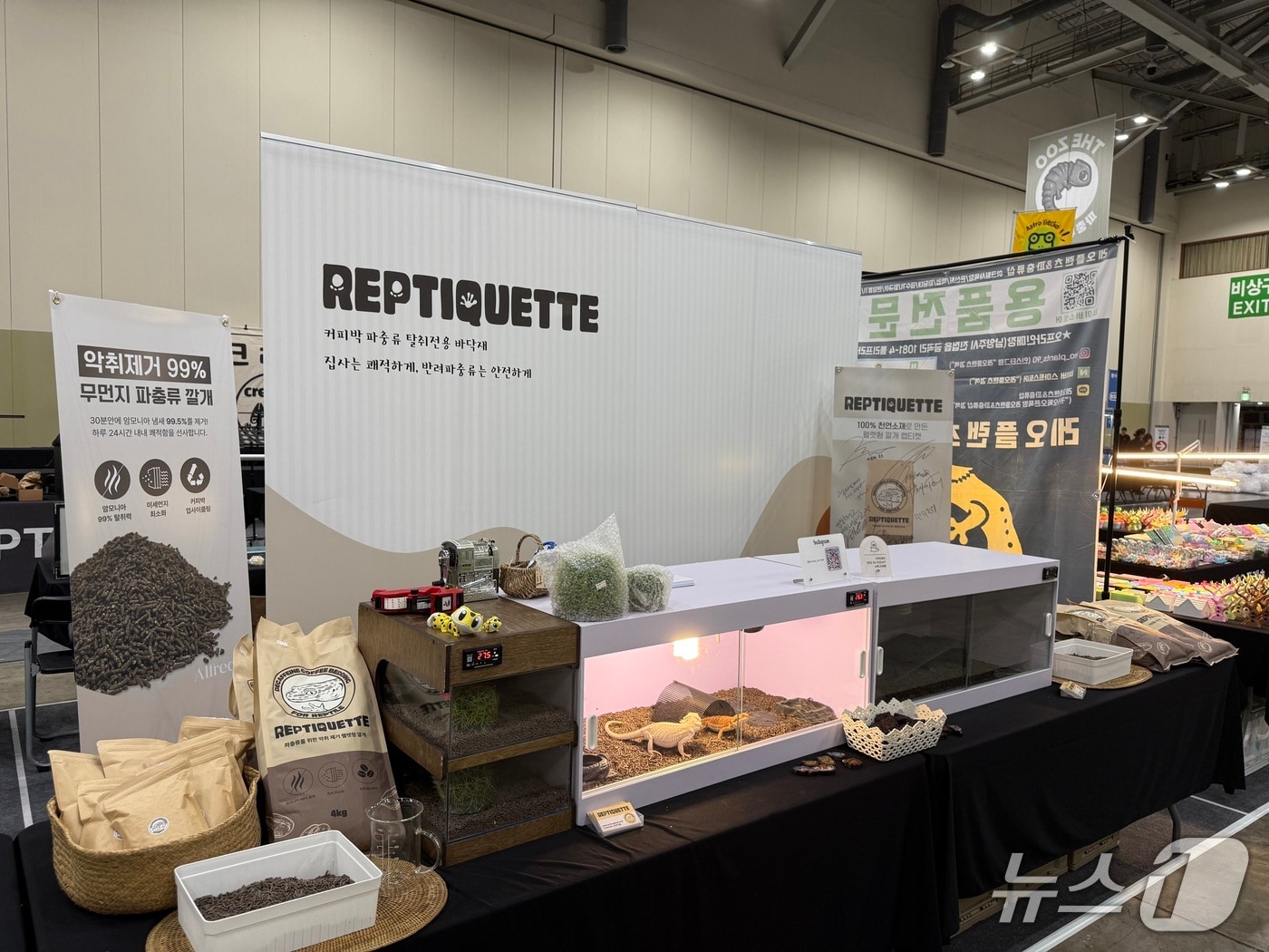 강남구 커피박 재활용 팝업스토어 모습(강남구청 제공)