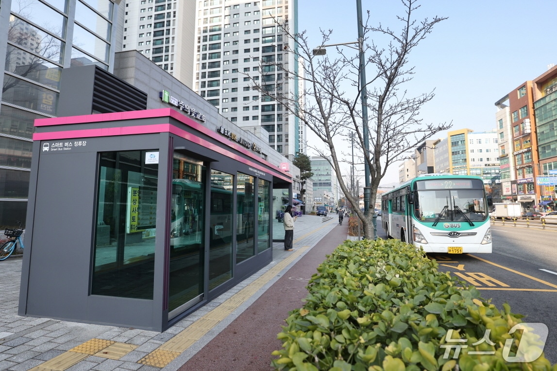 경기 의왕시 스마트 버스정류장. (의왕시 제공. 재판매 및 DB 금지) 2025.11.26/뉴스1