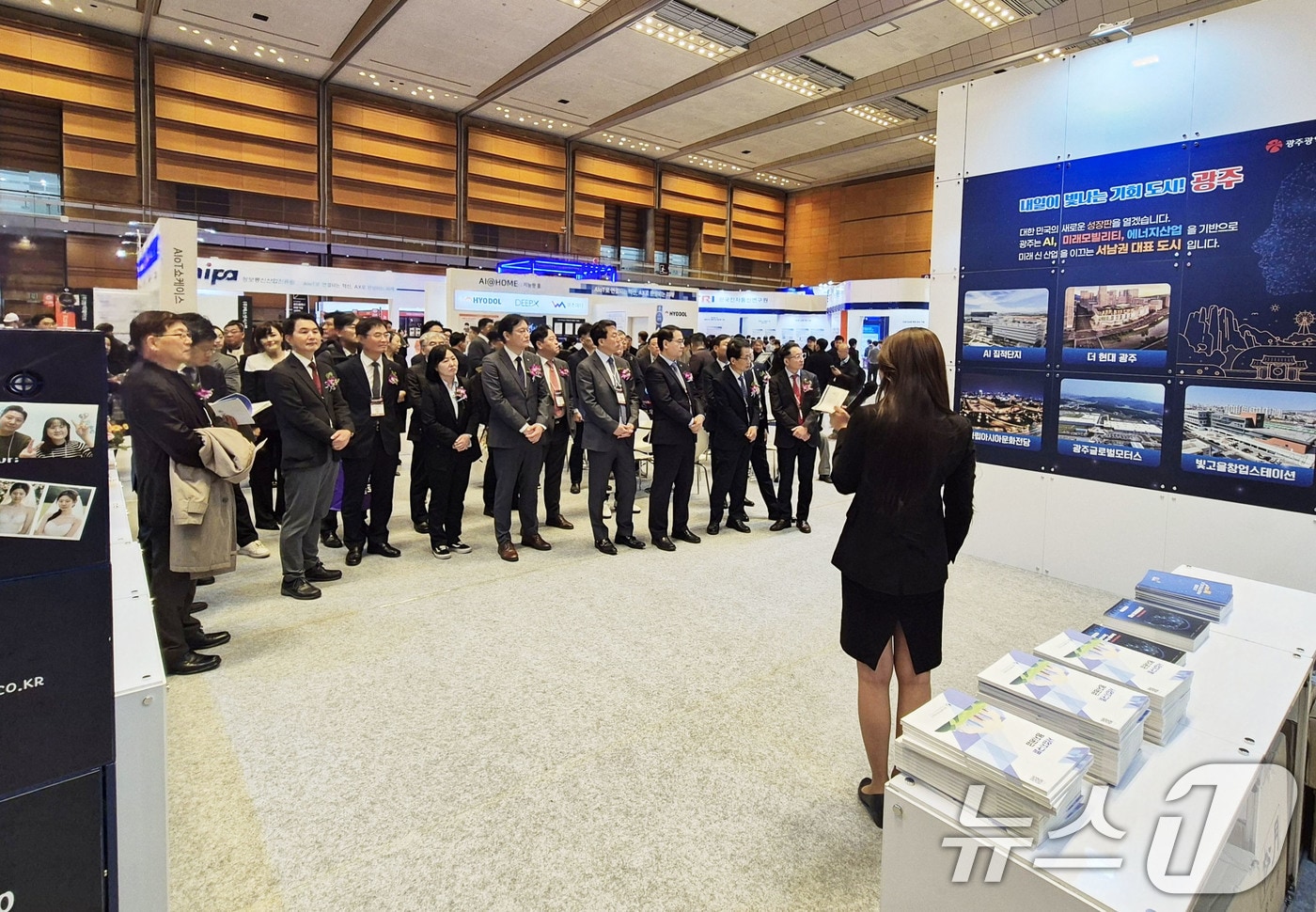 2025 AIoT 국제전시회 광주 특별관.&#40;광주시 제공. 재판매 및 DB 금지&#41;