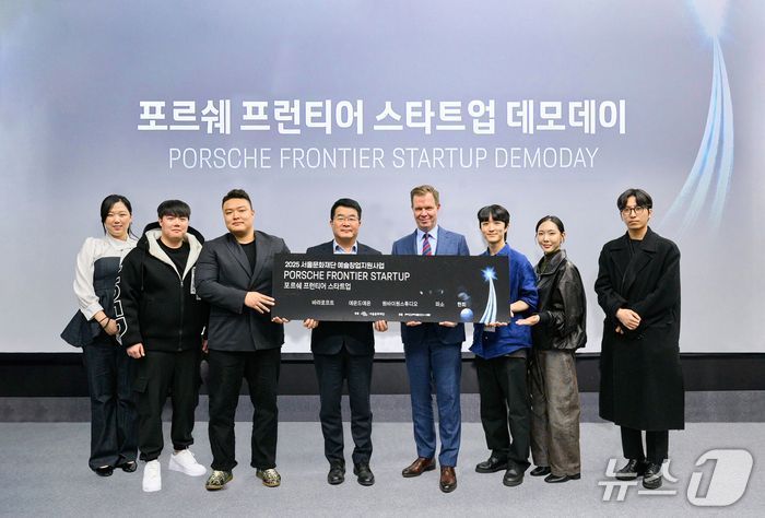 마티아스 부세 포르쉐코리아 대표&#40;오른쪽에서 네 번째&#41;가 20일 서울 서대문구 청년예술청에서 열린 ‘포르쉐 프런티어 스타트업’ 데모데이에 참석해 청년 유망 예술창업 기업 대표들과 기념촬영을 하고 있다.&#40;포르쉐코리아 제공&#41;
