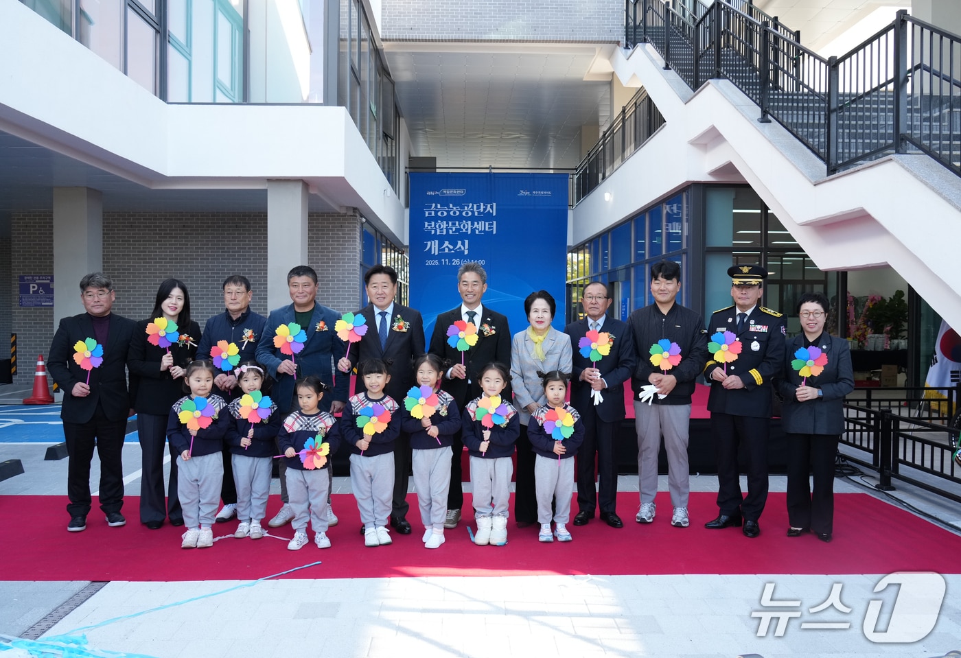 금능농공단지 복합문화센터 개소식(제주도 제공)/뉴스1