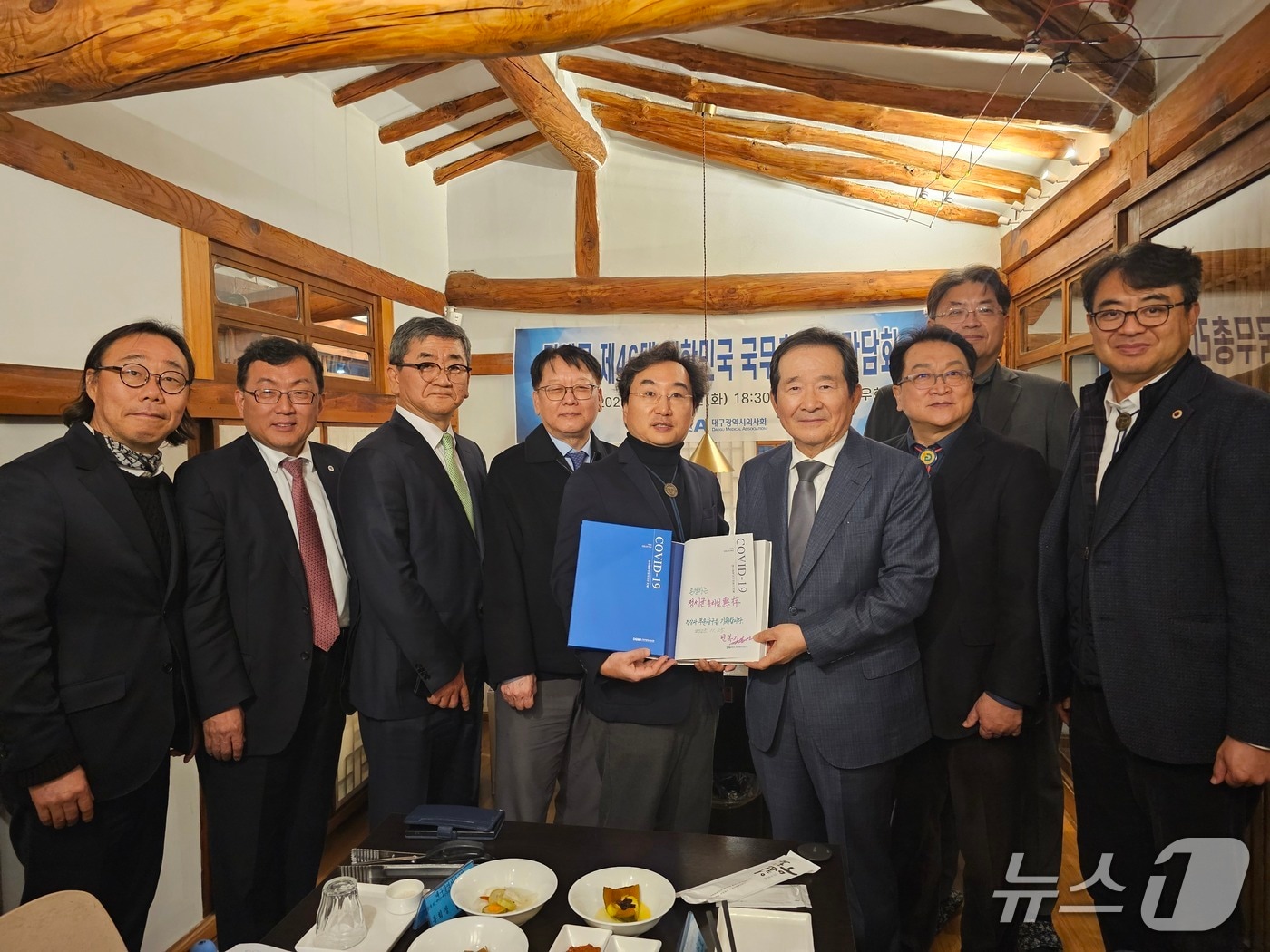 대구시의사회는 지난 25일 대구에서 정세균 전 총리와 간담회를 열고 코로나19 방역에 기여한 점에 감사의 마음을 전하는 공로장을 전달했다. &#40;대구의사회 제공. 재판매 및 DB 금지&#41; 2025.11.25/뉴스1