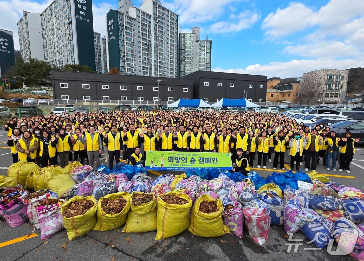 남양주시 진접에서 26일 열린 '희망의숲' 캠페인 (사진=남양주시민)