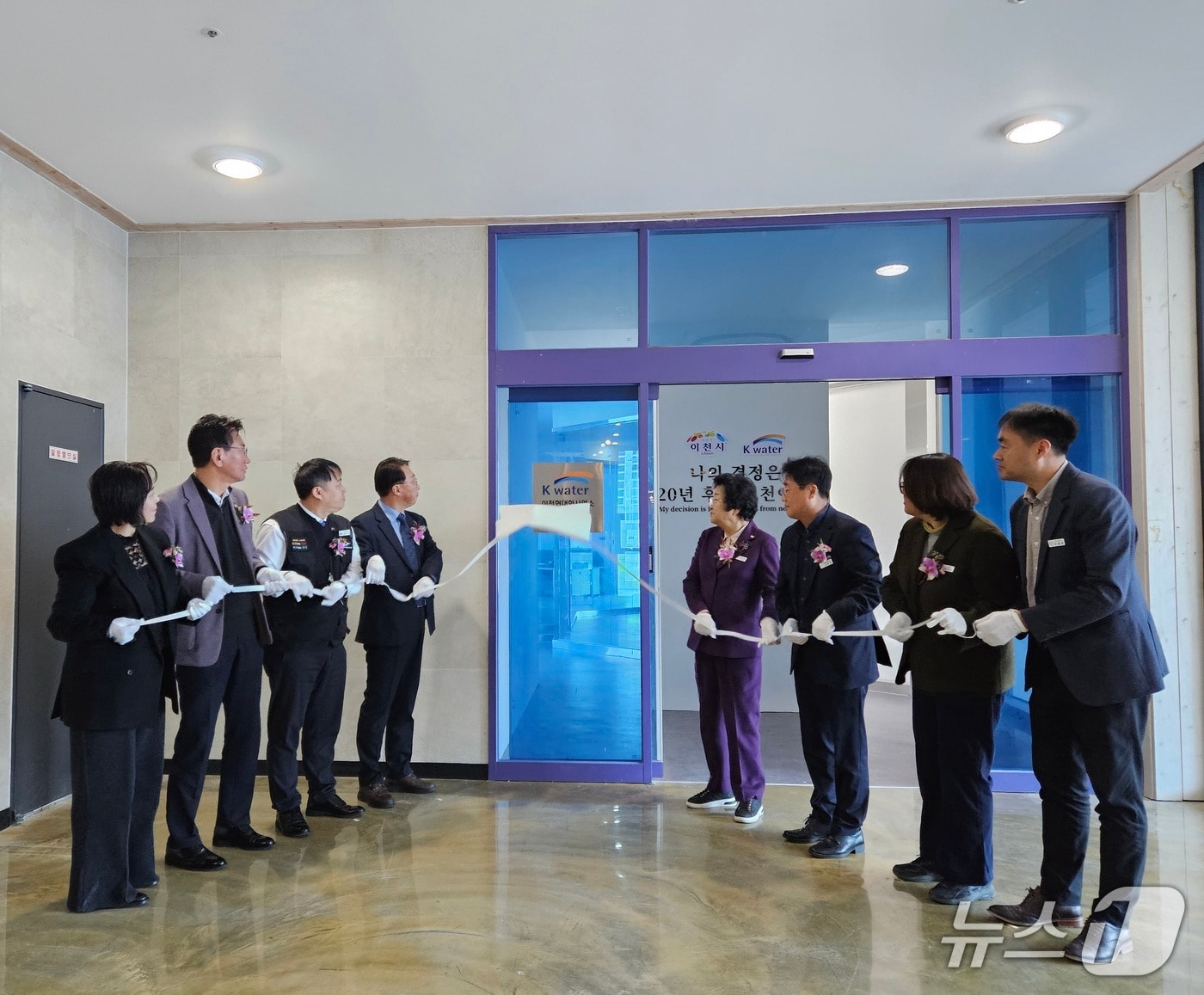 경기 이천시 현대화사업소 개소식.&#40;한국수자원공사 한강유역본부 제공. 재판매 및 DB금지&#41;/뉴스1