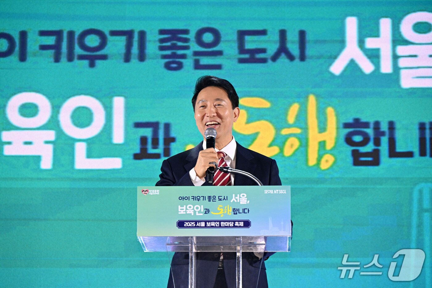 오세훈 서울시장이 26일 DDP에서 열린 '2025 서울 보육인 한마당 축제'에서 축사하고 있다.(서울시 제공)