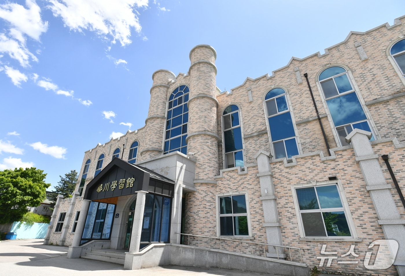 강원 화천 학습관 전경.(화천군 제공, 재판매 및 DB금지)