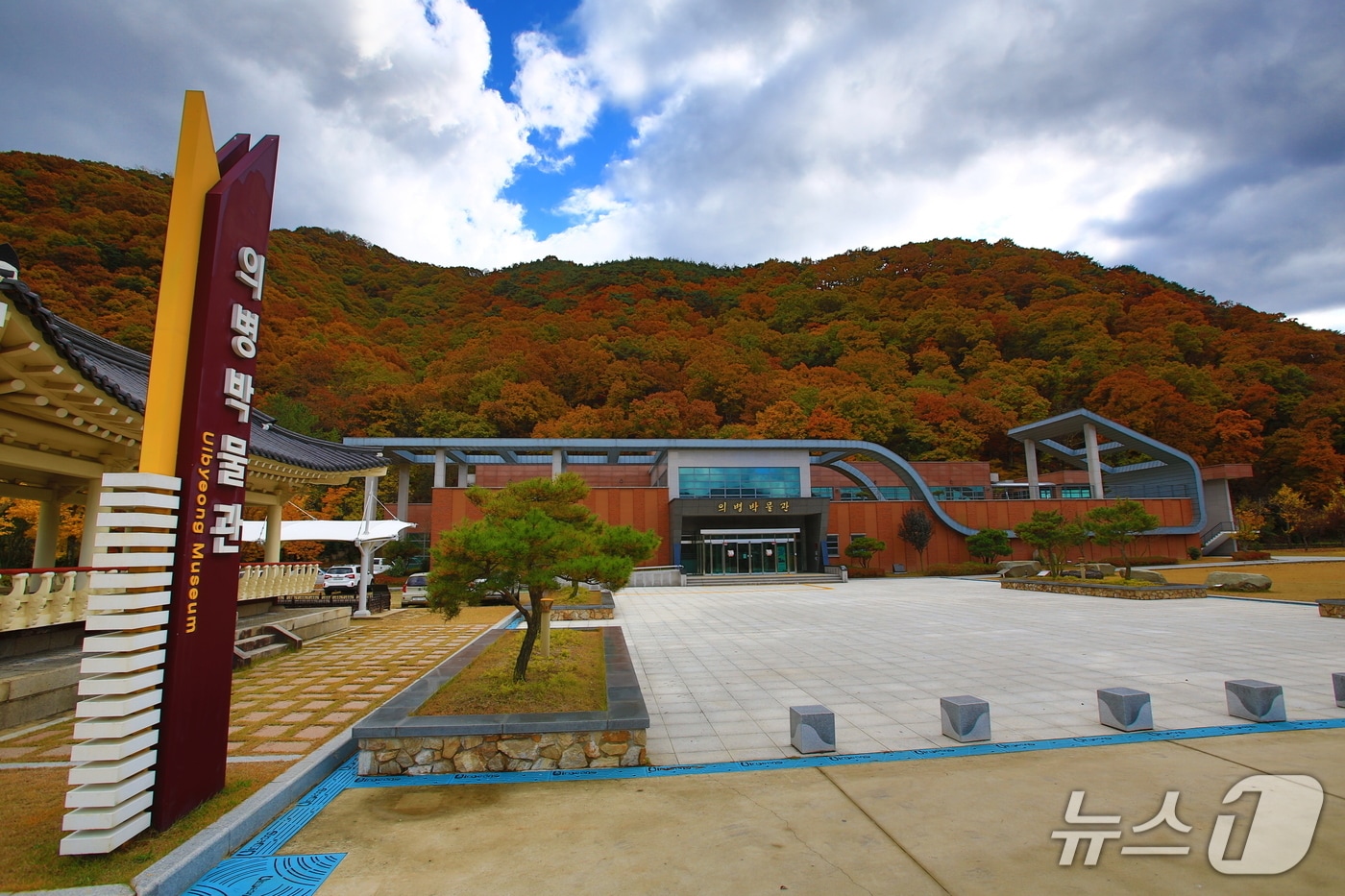 의령 의병박물관 전경(의령군 제공. 재판매 및 DB금지).