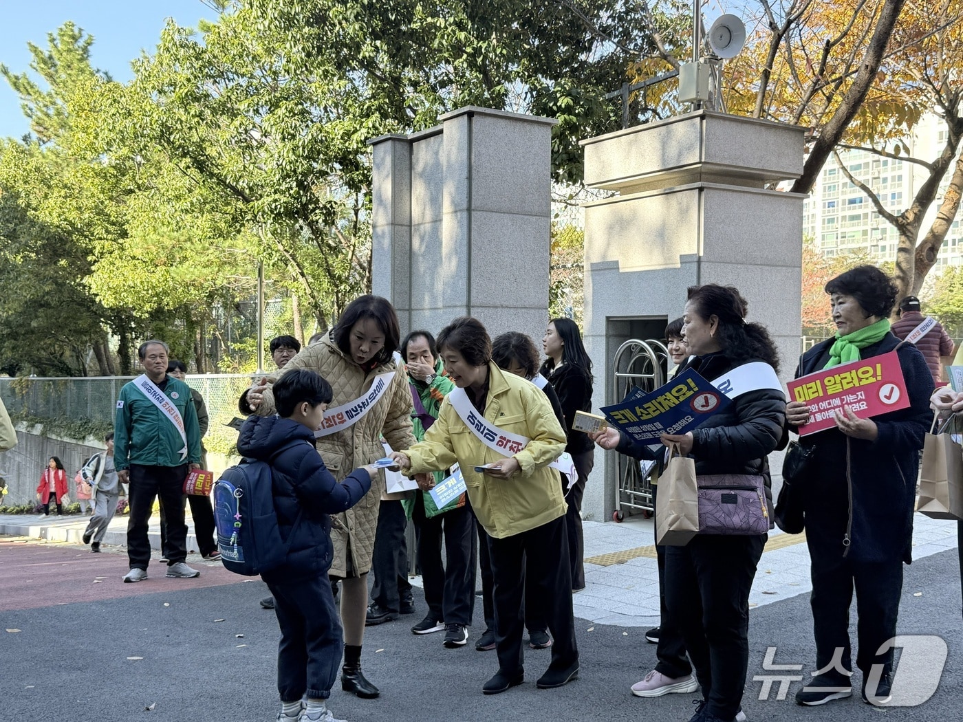 어린이 약취·유인 예방 캠페인 모습.(부산시교육청 제공. 재판매 및 DB금지)