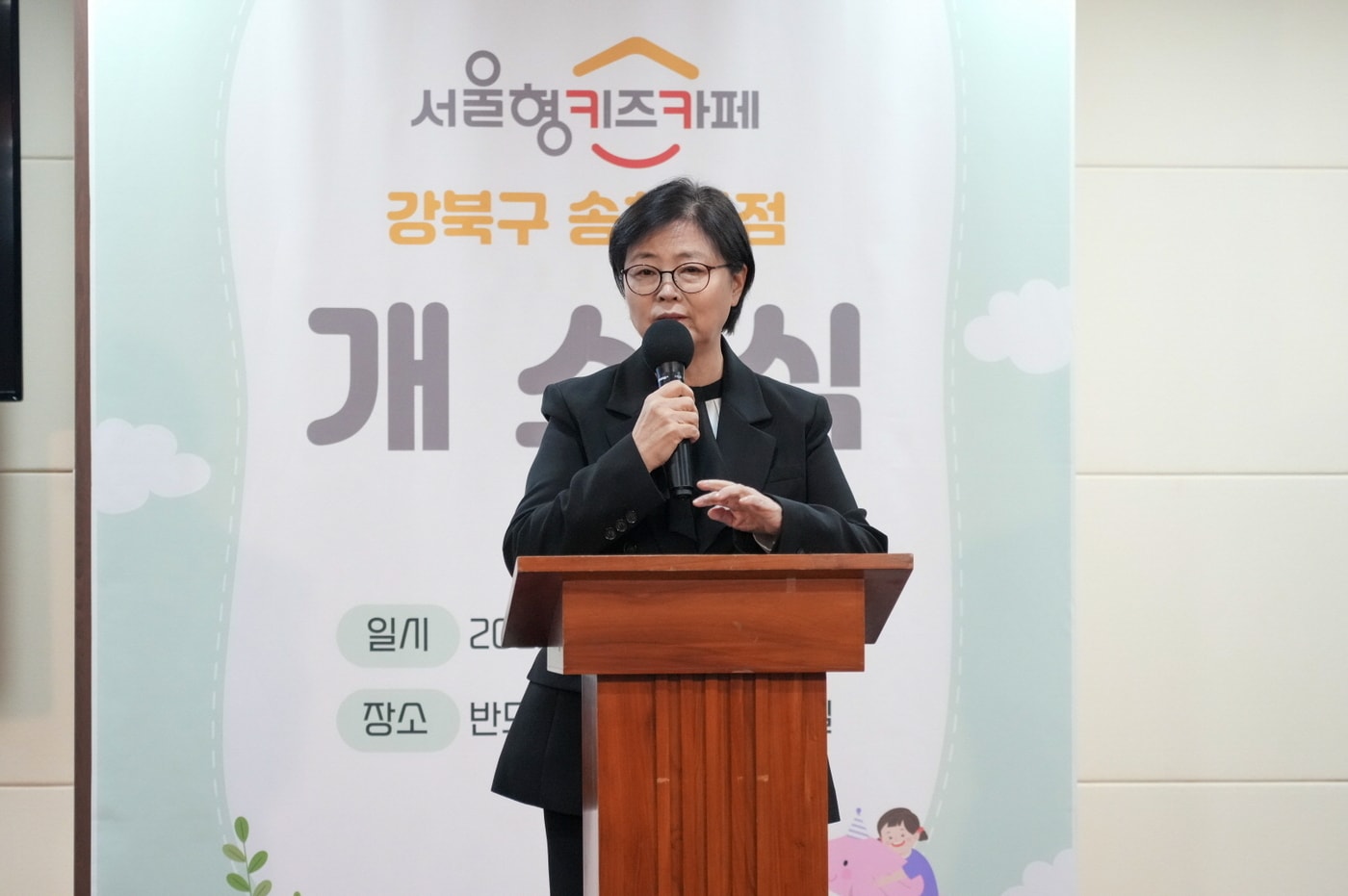 이순희 서울 강북구청장(강북구 제공)