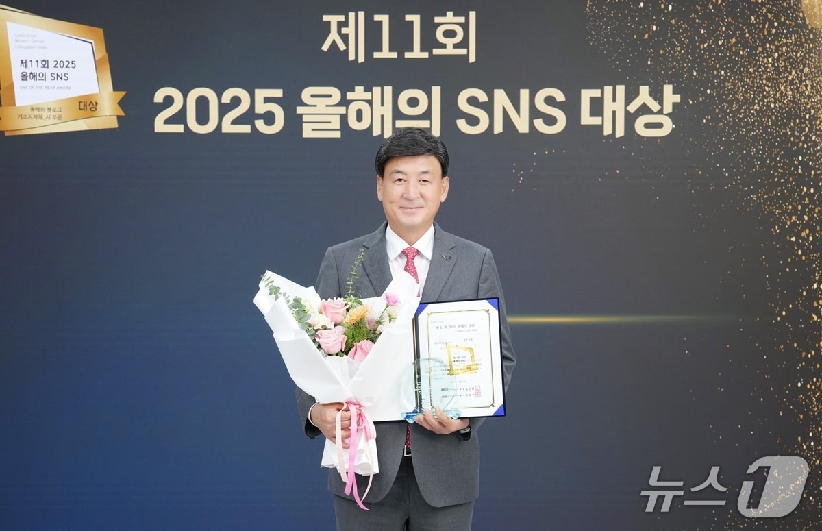 방세환 시장이 지난 26일 ‘2025 올해의 SNS’ 시상식에서 기초지자체 블로그 부문 대상 수상을 수상한 뒤 기념촬영을 하고 있다.(광주시 제공)