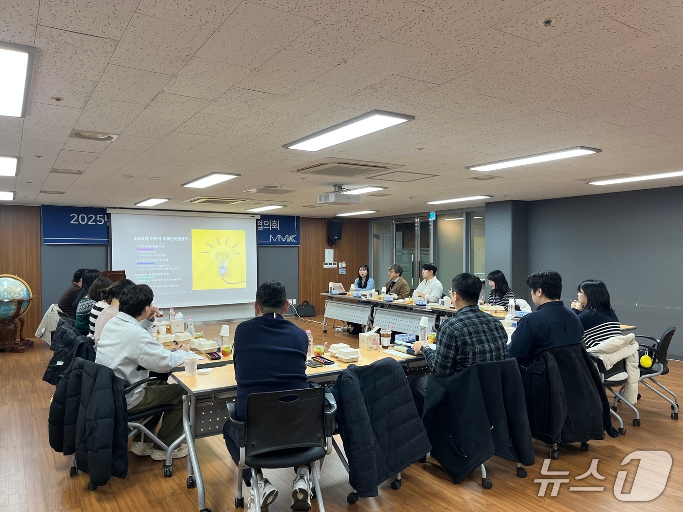 지난 21일 국립해양박물관에서 열린 '2025년 하반기 해양수산 분야 기록관리협의회' 모습 (박물관 제공. 재판매 및 DB금지)