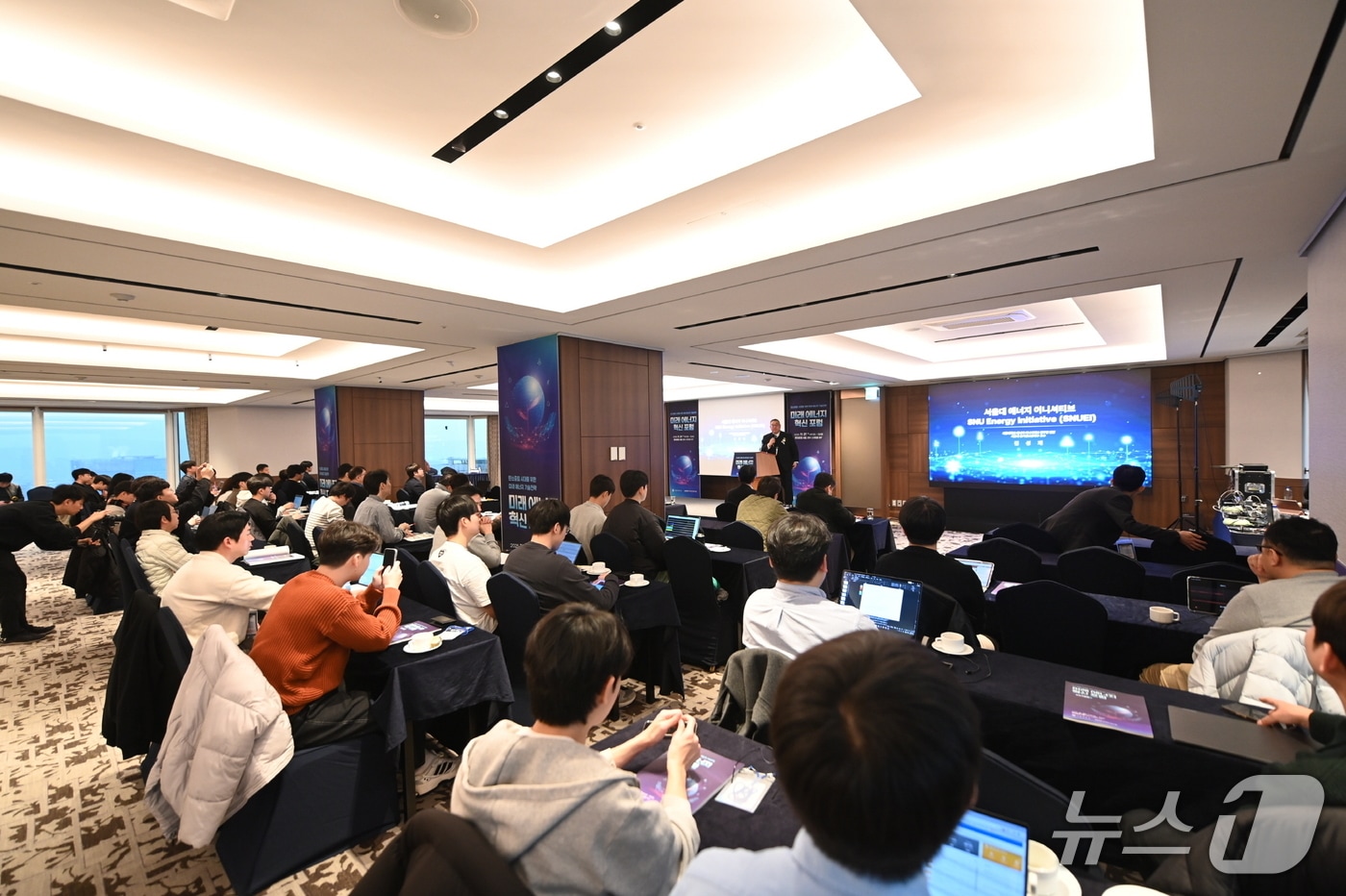 전기연과 서울대 관계자들이 27일 서울 소공동 롯데호텔에서 열린 '미래 에너지 혁신 포럼'에서 강연을 듣고 있다.(전기연 제공. 재판매 및 DB금지)