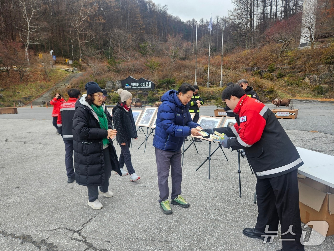 27일 태백산국립공원에서 열린 동부산림청 가을철 산불예방 합동 캠페인.&#40;동부지방산림청 제공, 재판매 및 DB 금지&#41; 2025.11.27/뉴스1