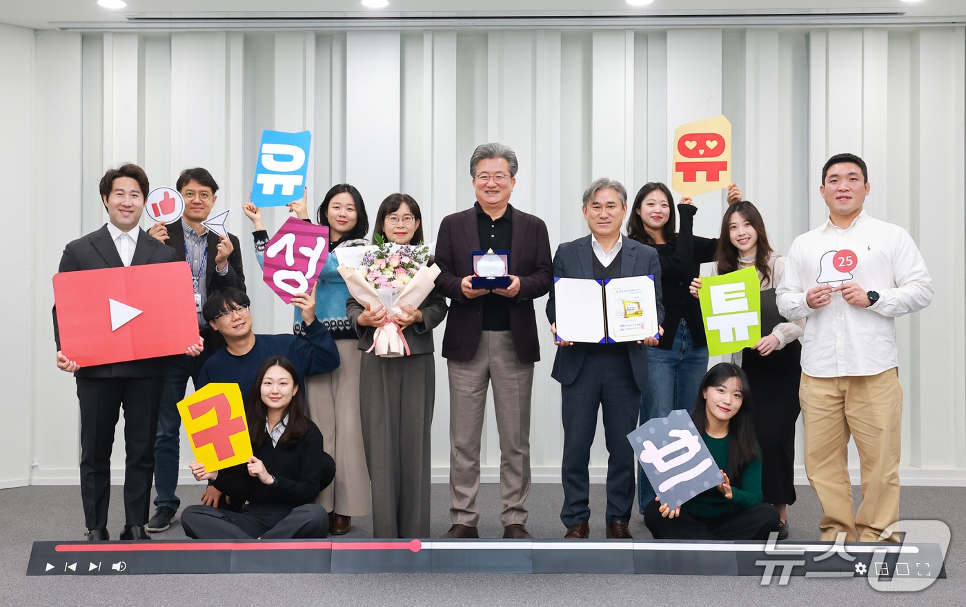 정용래 유성구청장과 직원들이 ‘2025 올해의 SNS’ 유튜브 부문 최우수상 기념촬영을 하고 있다.(유성구 제공. 재판매 및 DB금지)/뉴스1