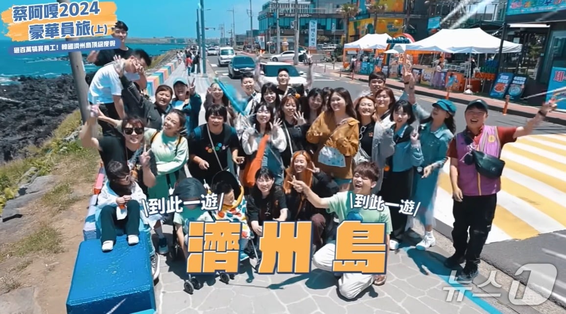 '차이아까' 팀이 촬영한 2024년 제주도 촬영 콘텐츠. (유튜브 화면 갈무리) /뉴스1