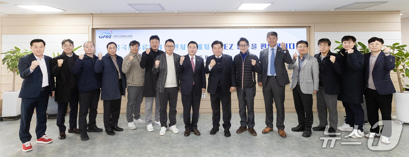 광양경자청과 한국국제물류협회는 27일 광양만권을 시찰하고 기념사진을 촬영하고 있다. &#40;광양경제청 제공. 재판매 및 DB금지&#41;