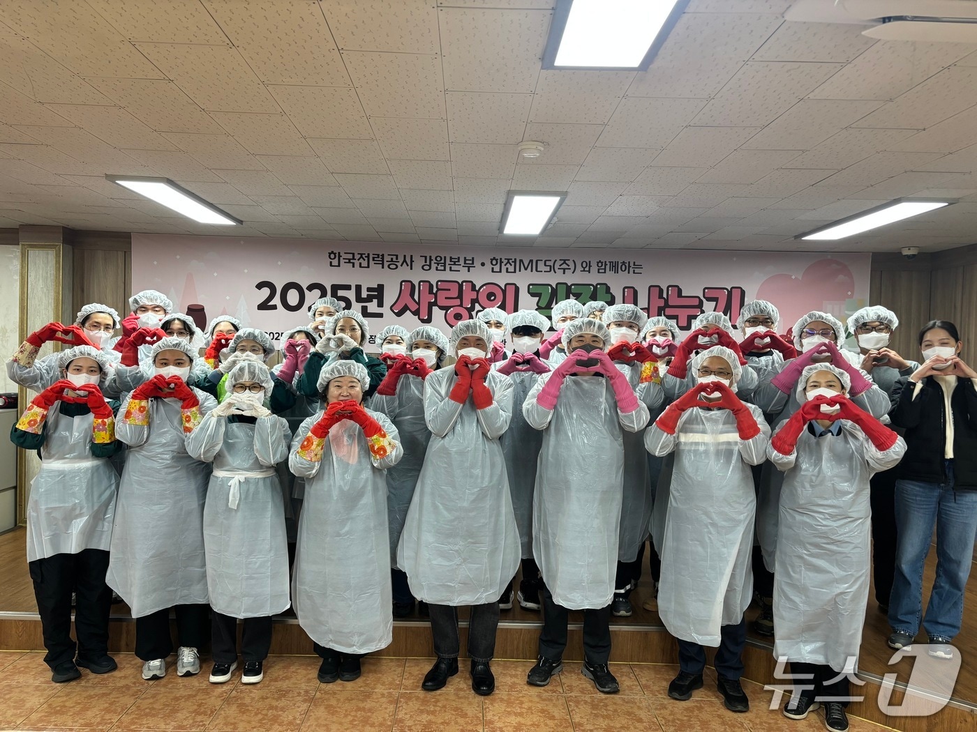 한국전력 강원본부, 노사합동 &#39;사랑의 김장 나눔&#39; 봉사활동.&#40;한국전력 강원본부 제공. 재판매 및 DB금지&#41;/뉴스1