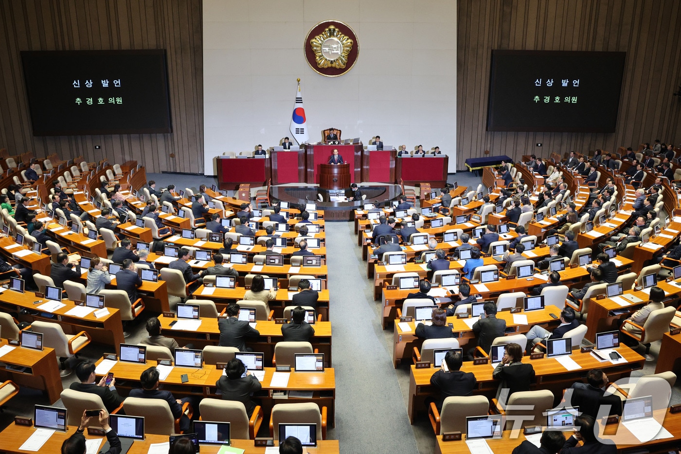 국회 본회의 모습. 2025.11.27/뉴스1 ⓒ News1 신웅수 기자