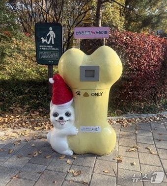  (서울 서초구 제공) 