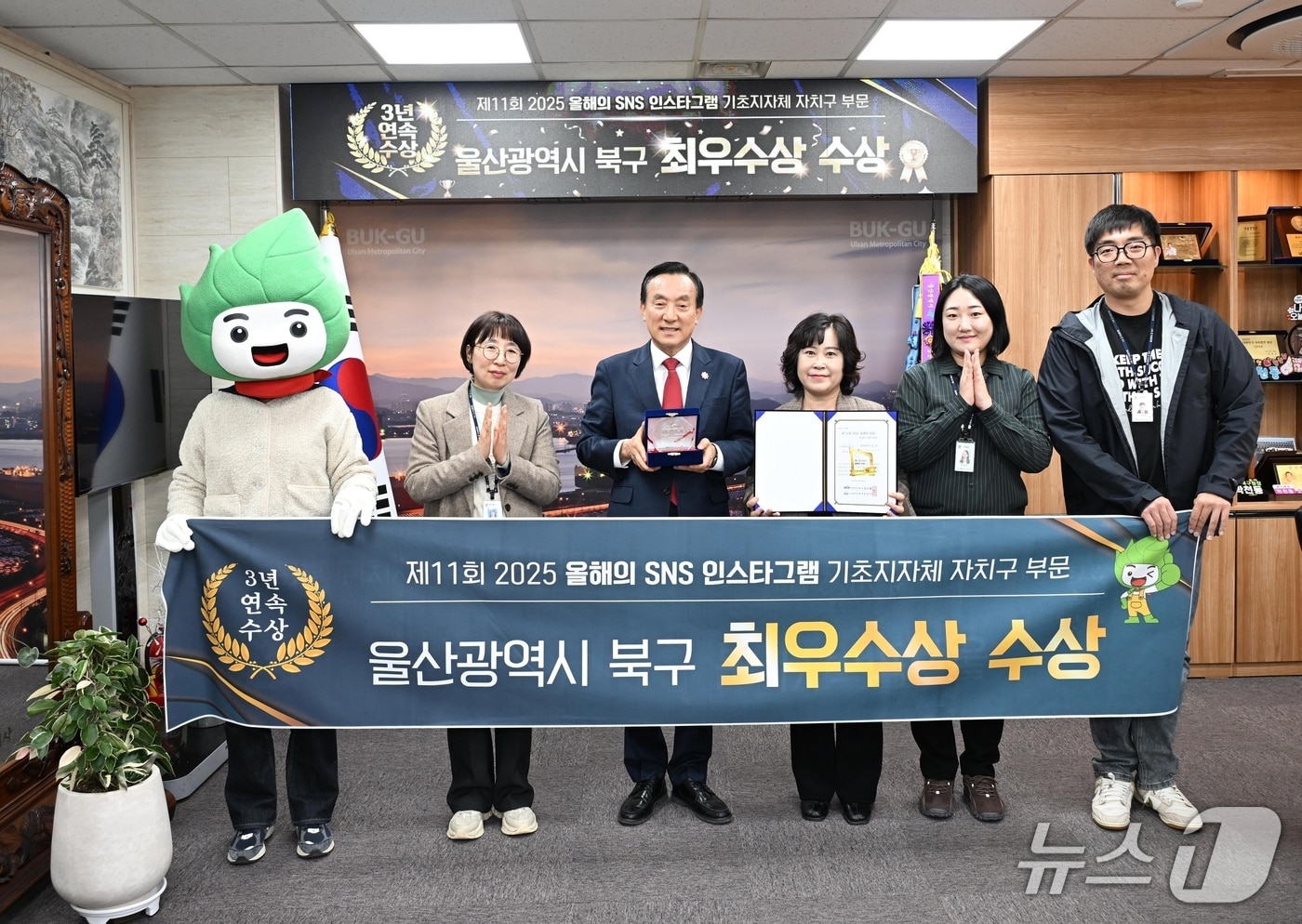 박천동 울산 북구청장(가운데)과 직원들이 '제11회 올해의 SNS'에서 기초지자체 자치구 부문 인스타그램 최우수상을 3년 연속으로 수상해 기념사진을 찍고 있다.(울산 북구 제공. 재판매 및 DB금지)/뉴스1