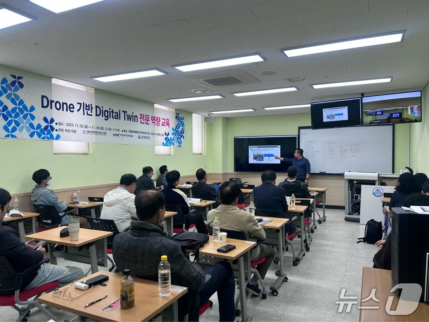 '드론 기반 디지털 트윈 전문 역량 교육'이 진행되는 모습 (해양대 제공. 재판매 및 DB금지)