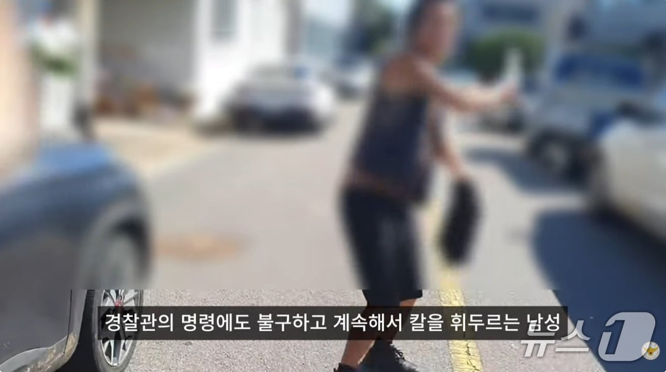 경찰이 흉기를 들고 위협하는 60대 남성을 검거하는 장면. (경찰청 유튜브 채널 갈무리, 재판매 및 DB금지) / 뉴스1