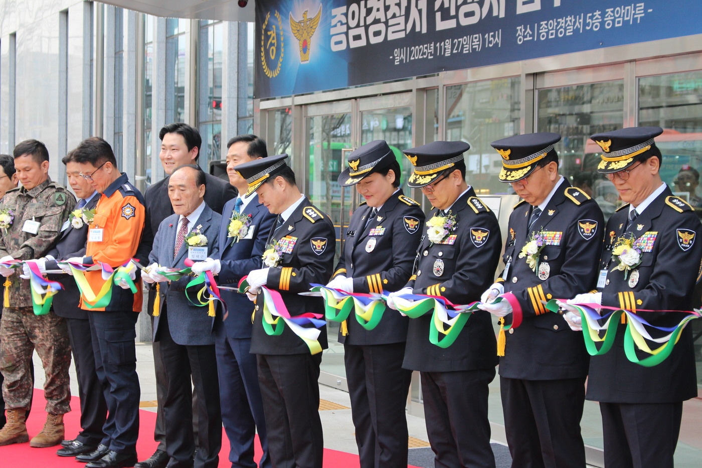 종암경찰서 제공