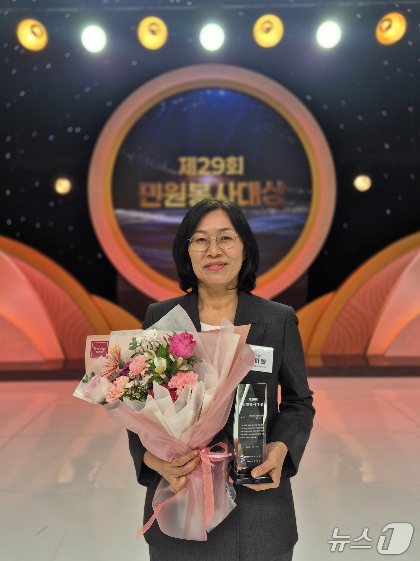 27일 &#39;제29회 민원봉사대상&#39;에서 본상을 받은 김미화 무주군 팀장.&#40;무주군 제공. 재판매 및 DB 금지&#41;