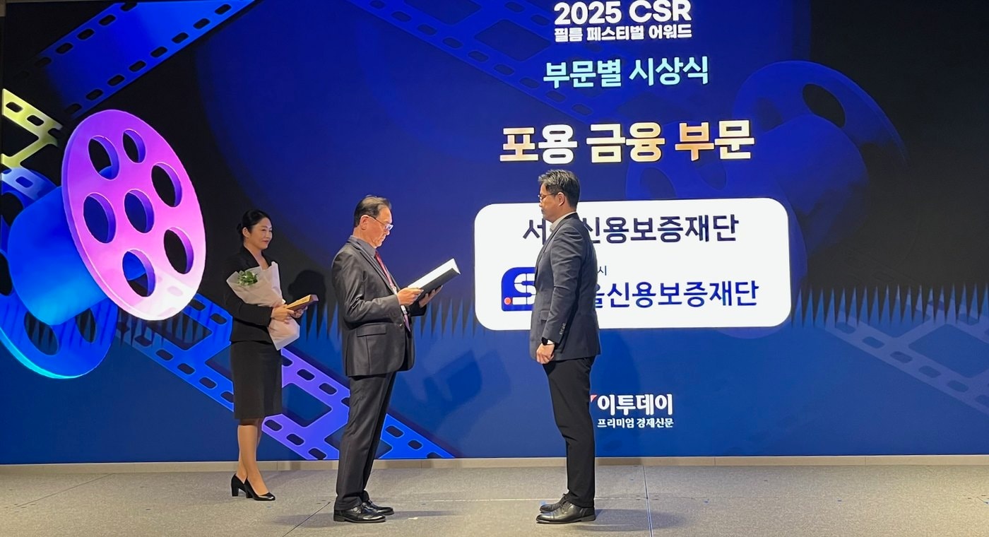 &#40;서울시 제공&#41;