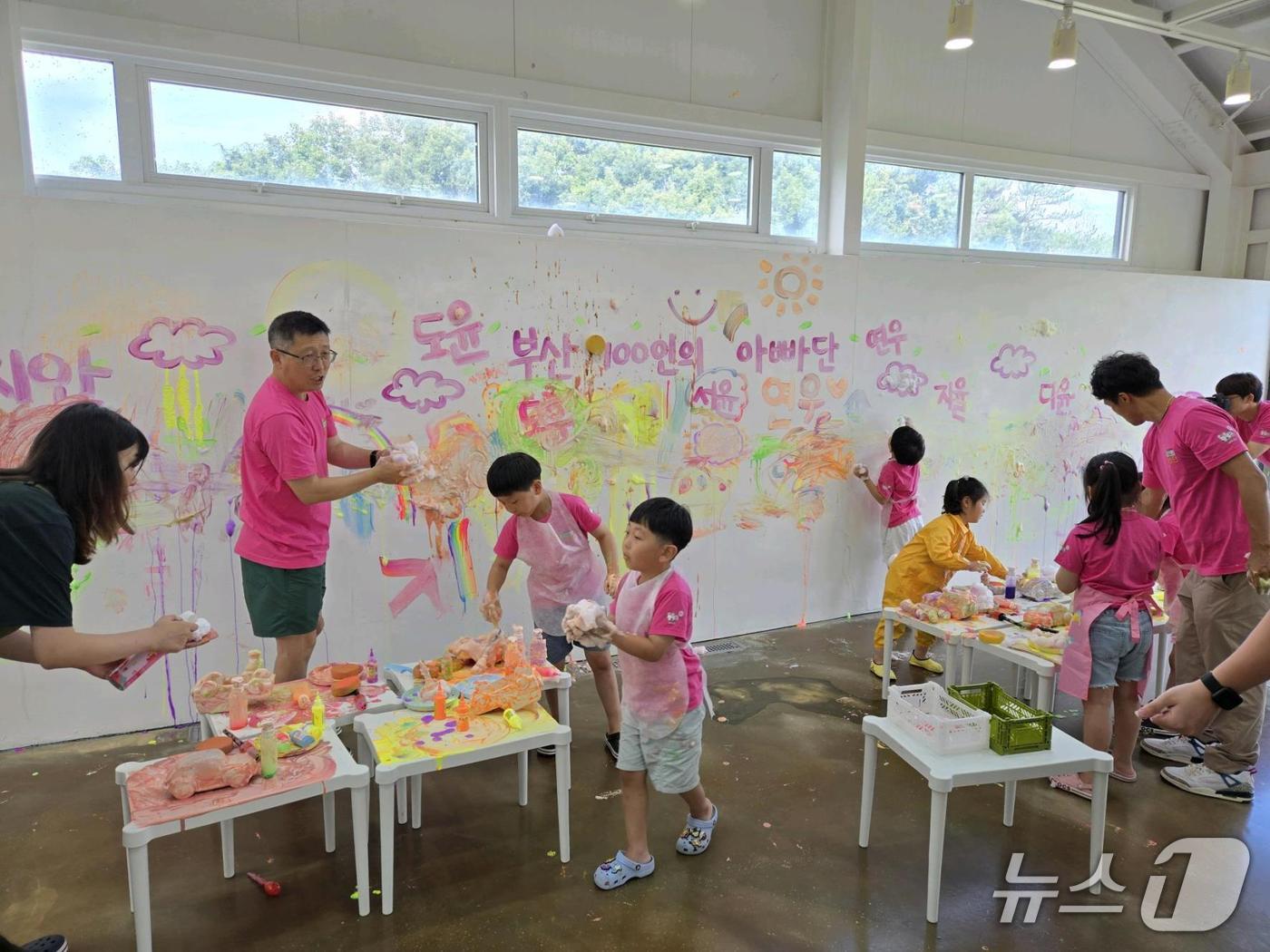 드로잉 미술 체험 모습.(부산시 제공. 재판매 및 DB금지)