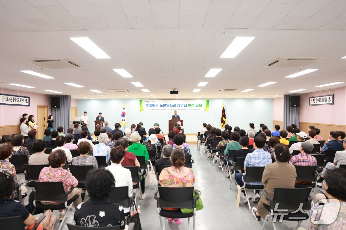 (서울 구로구 제공)