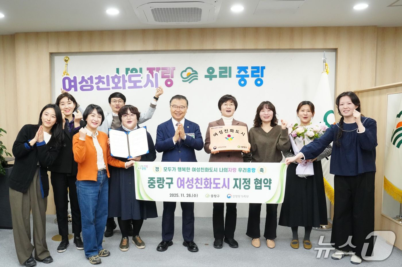 (서울 중랑구 제공)  