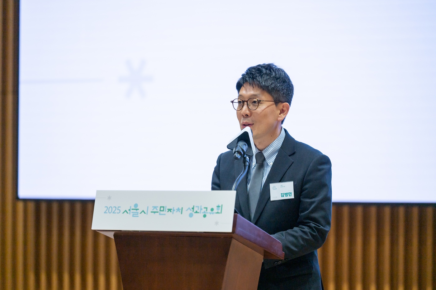 김병민 서울시 정무부시장이 시청에서 열린 2025년 주민자치 성과공유회에서 발언하고 있다. (서울시 제공)