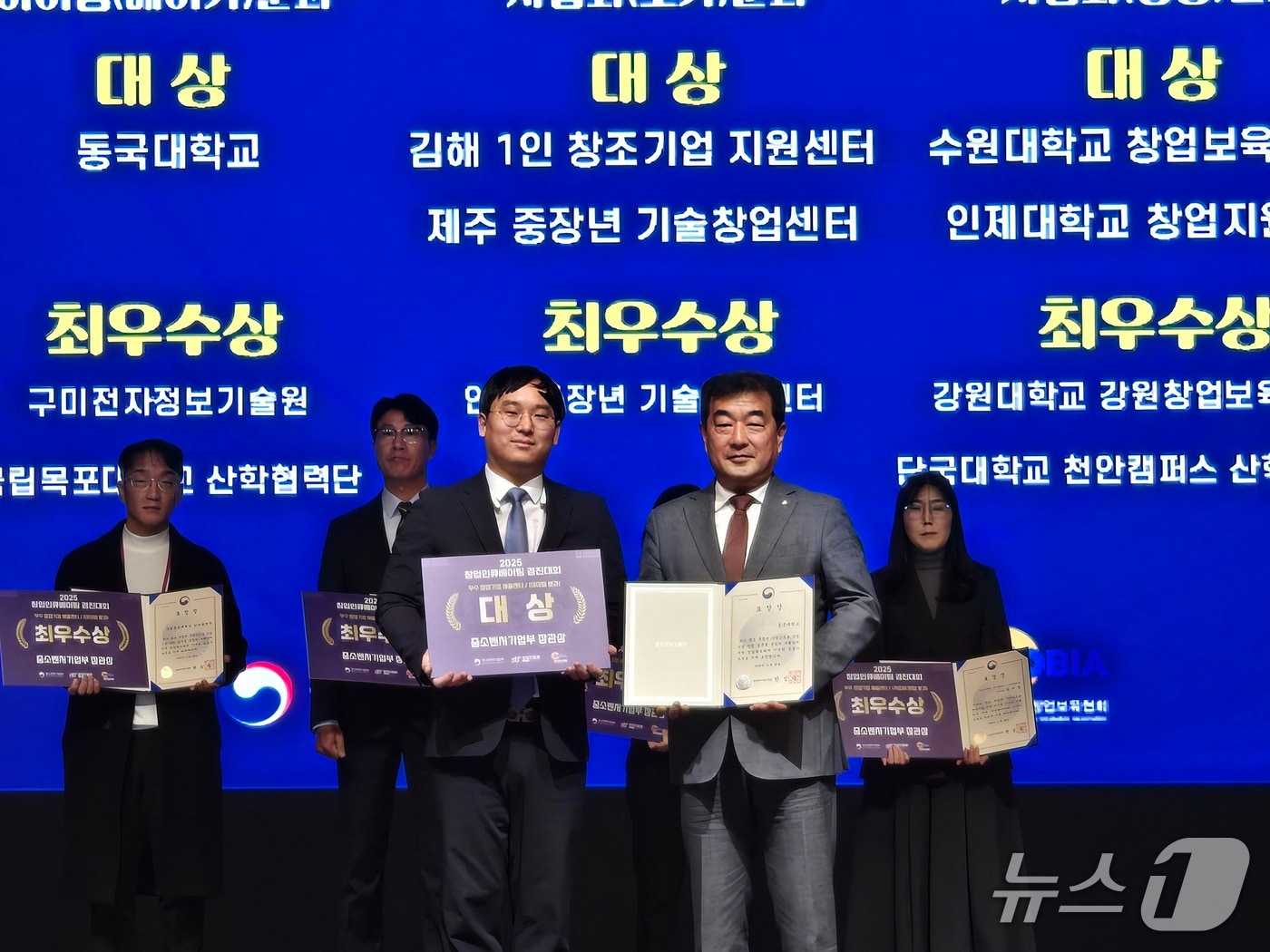 강규영 연구부총장(오른쪽)이 수상 후 기념촬영을 하고 있다. (동국대 제공)