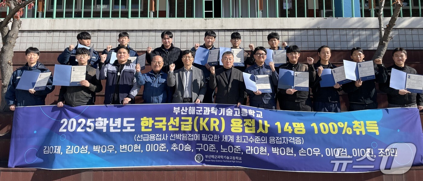 합격생 단체사진.(부산해군과학기술고 제공. 재판매 및 DB금지)